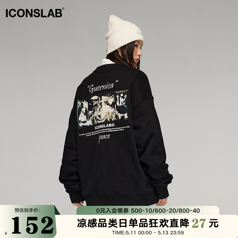 iconslab格尔尼卡套头卫衣