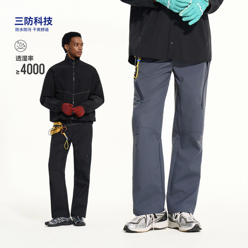 三防耐磨多口袋打褶裤
