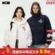 冬季 ics iconslab魔术贴仙鹤兔羽绒服情侣新款 刺绣加厚外套潮