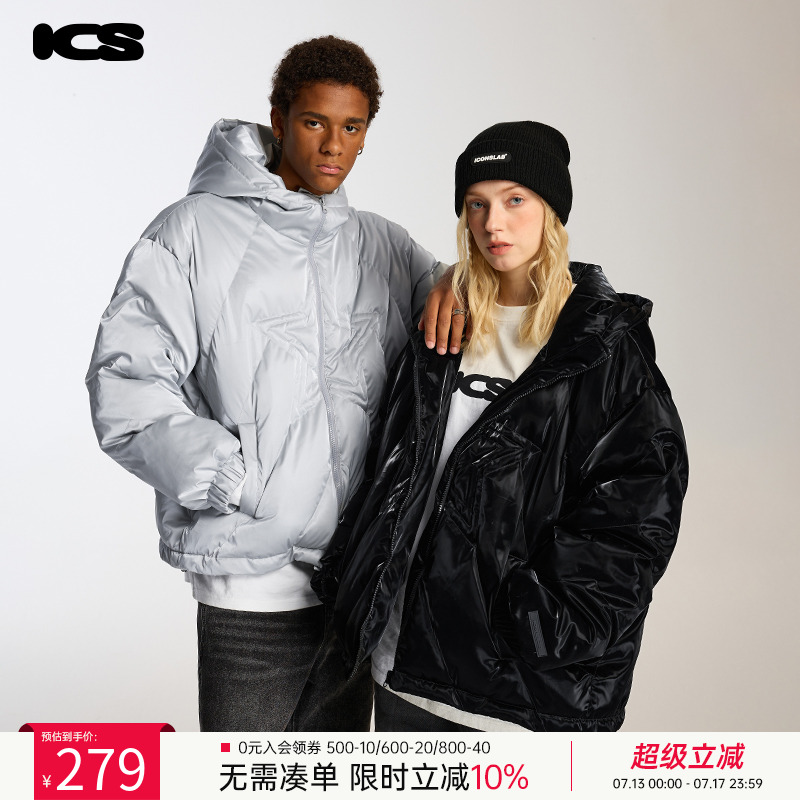 反光液态星星绗缝连帽棉服