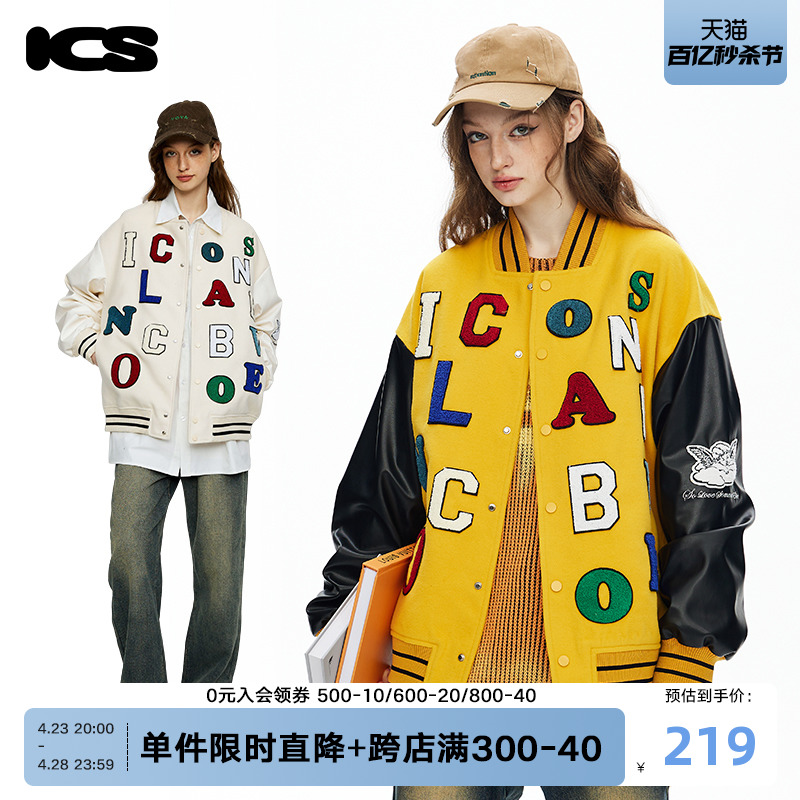 iconslab彩色字母毛巾绣复古休闲百搭拼接情侣棒球服夹克外套秋冬-封面