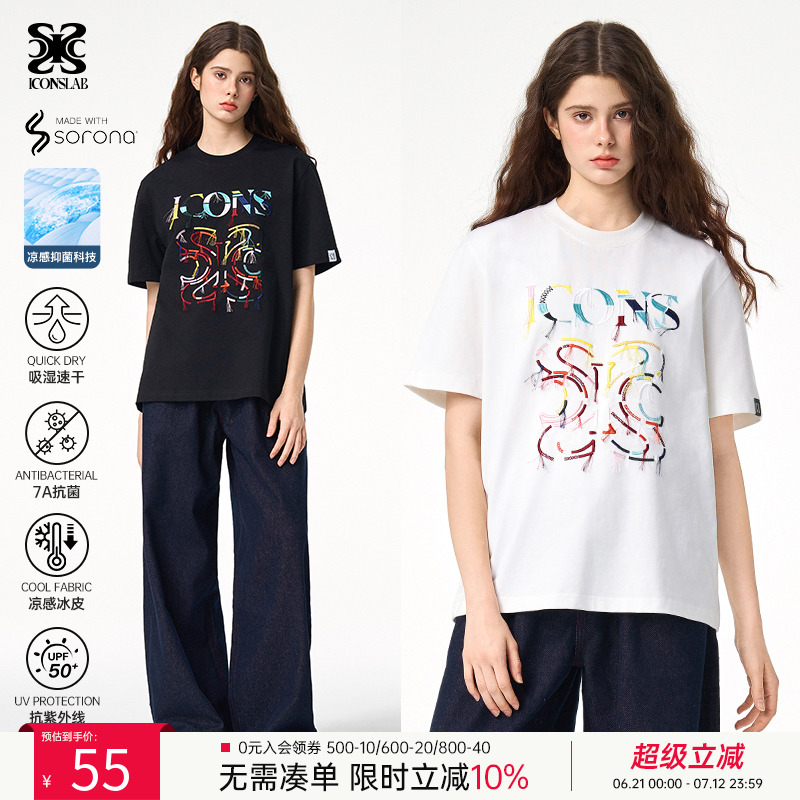 ics丨iconslab7A抗菌凉感T恤彩色流苏绣花设计宽松休闲风短袖上衣