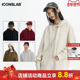 赵磊同款 ics iconslab连帽卫衣粗帽绳重磅情侣款 帽衫 男女