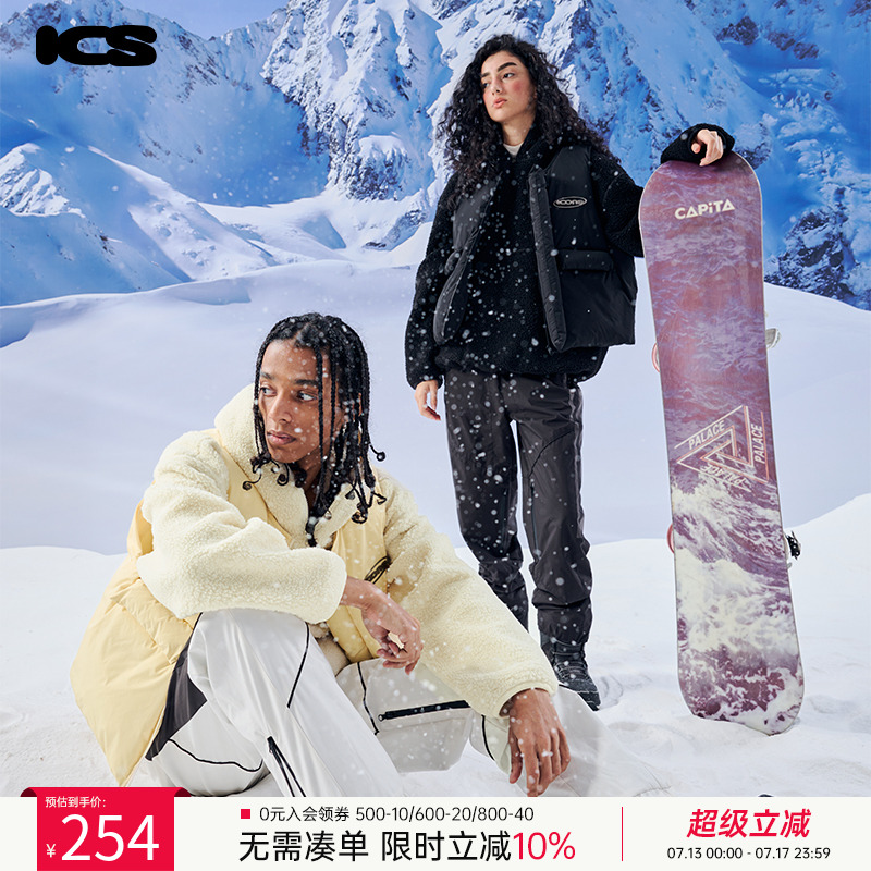 ICONSLAB立体绗缝蓬松棉马甲