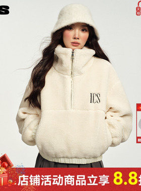 ics丨iconslab绵羊宝贝摇粒绒短款夹克新款秋冬半拉链加厚外套