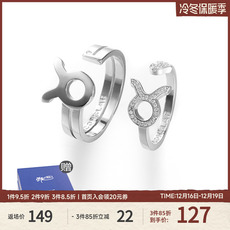 кольцо iconslab联名ssur plus 金牛星座情侣款戒指时尚潮牌指环男女同款