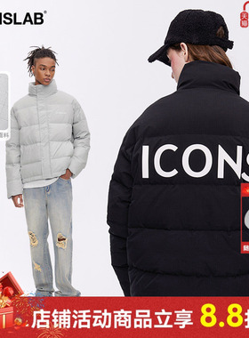 【沈月同款】ics丨iconslab立体短款羽绒服情侣冬季立领外套男