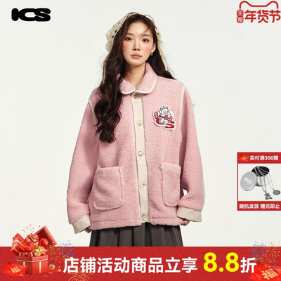 ics丨iconslab奶fufu羊羔毛外套情侣秋冬魔术贴拼门襟加厚外套