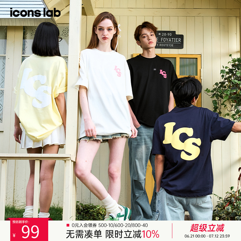 ics丨iconslab马卡龙色发泡大字母logo短袖T恤宽松休闲男女上衣夏