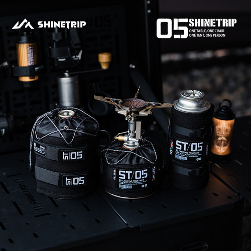 山趣户外露营气罐保护套防撞装备