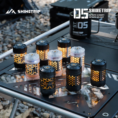 山趣户外19灯露营帐篷氛围灯罩