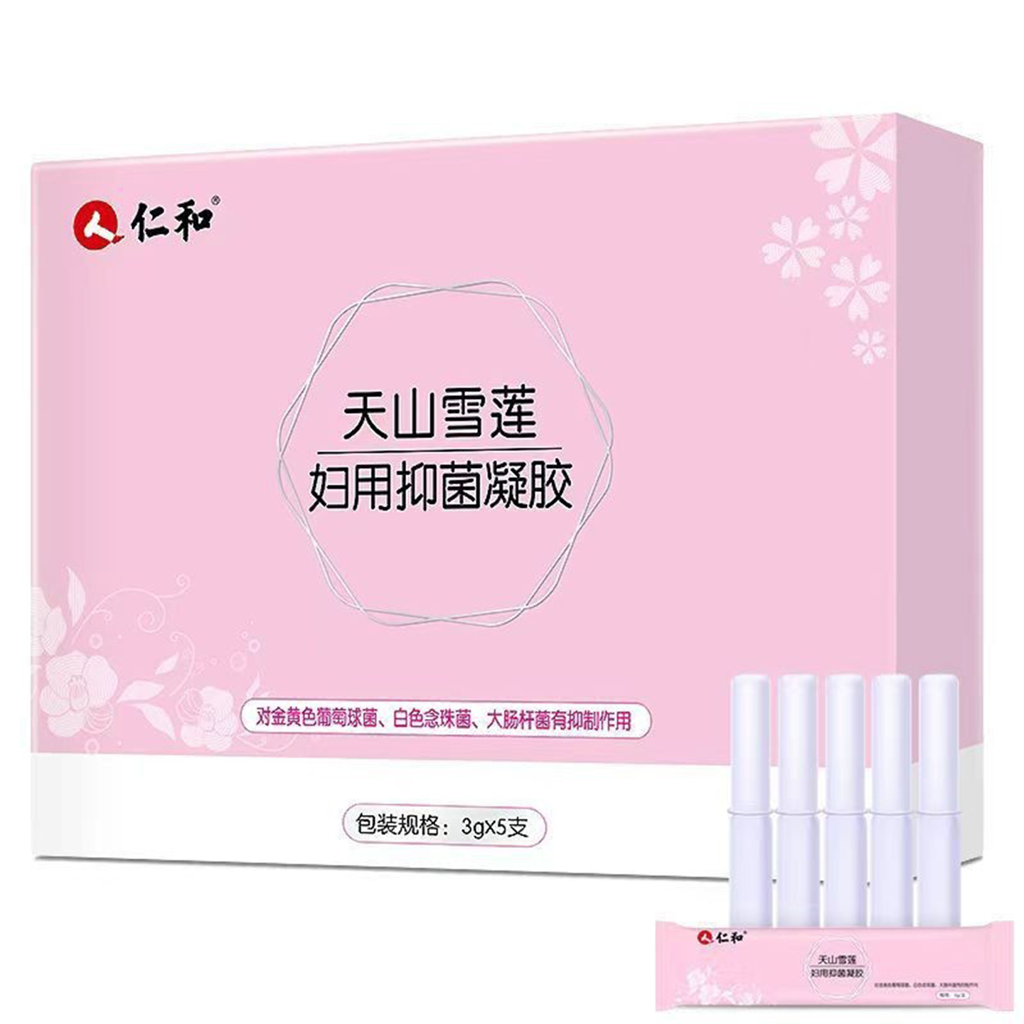 仁和天山雪莲妇用抑菌凝胶3g*5支