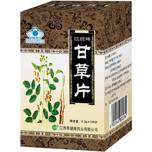 江绿牌甘草片 0.2g/片*100片保健功能增强免疫力