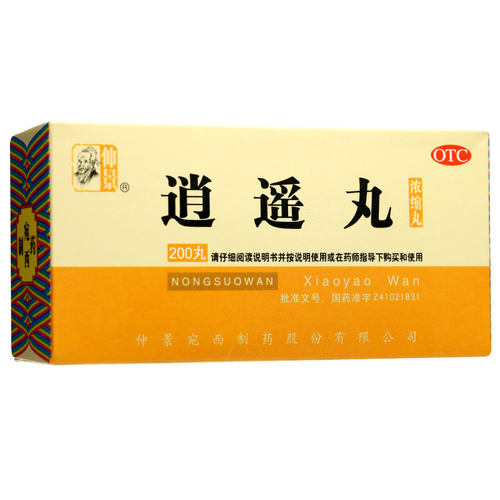 【仲景】逍遥丸0.375g*200丸/盒