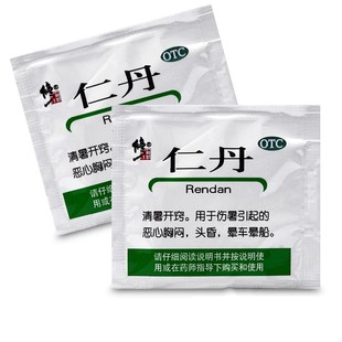 修正 仁丹 伤暑引起的恶心胸闷头昏晕车晕船正品仁丹丸非龙虎