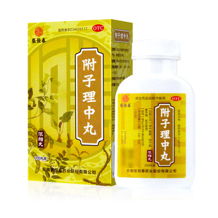张恒春 附子理中丸浓缩丸200丸温中健脾 脘腹冷痛 肢冷便溏