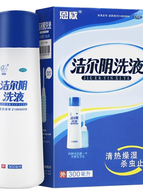 【恩威】洁尔阴洗液300ml/瓶