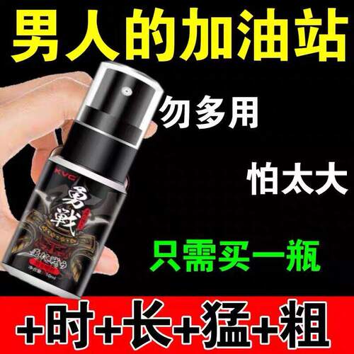 【中老年好汉】日本原装