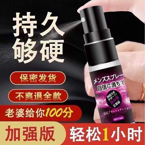 【中老年好汉】日本原装