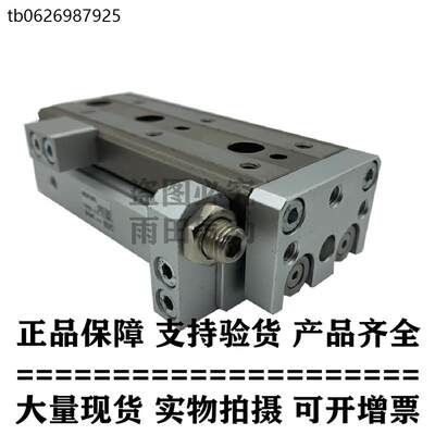 原装滑台MXQ20-100/100A/100B/100P/100AS/100AT/100BS/100BT议价