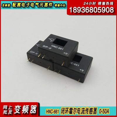 HNC-661传感器HNC151-100变频器HNC662代霍尼韦尔CSNP661 CSNP662