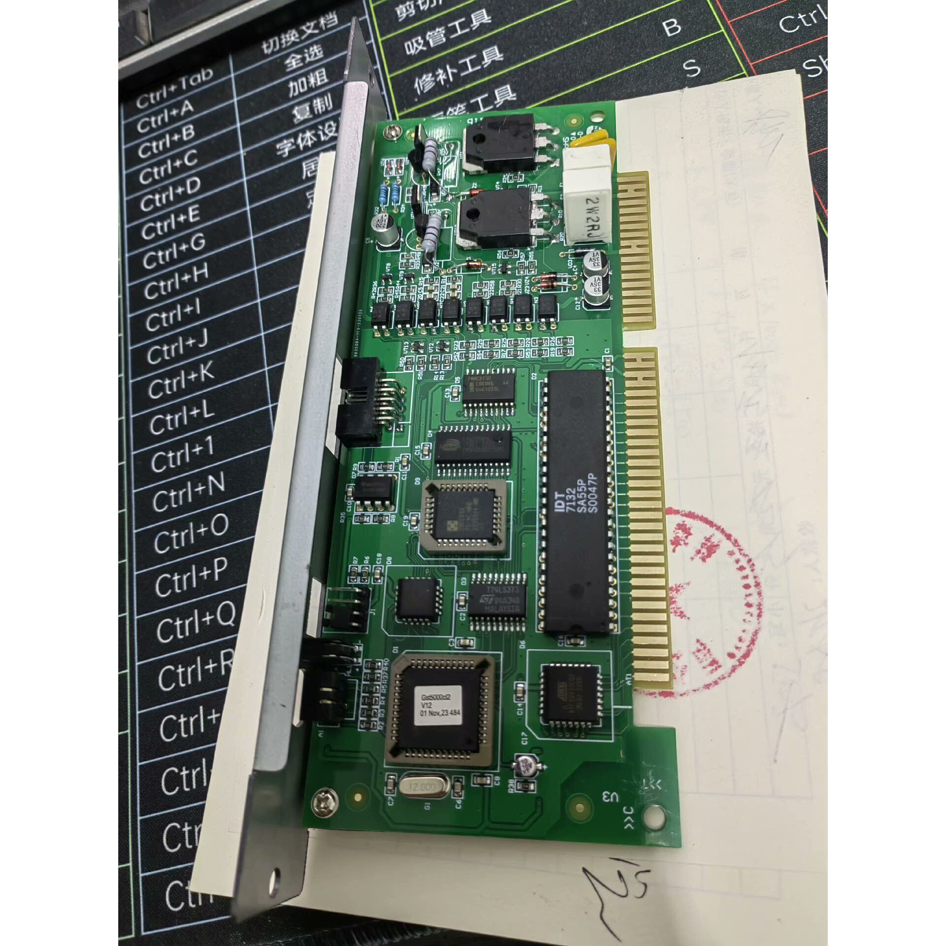 海湾消防主机回路板议价产品