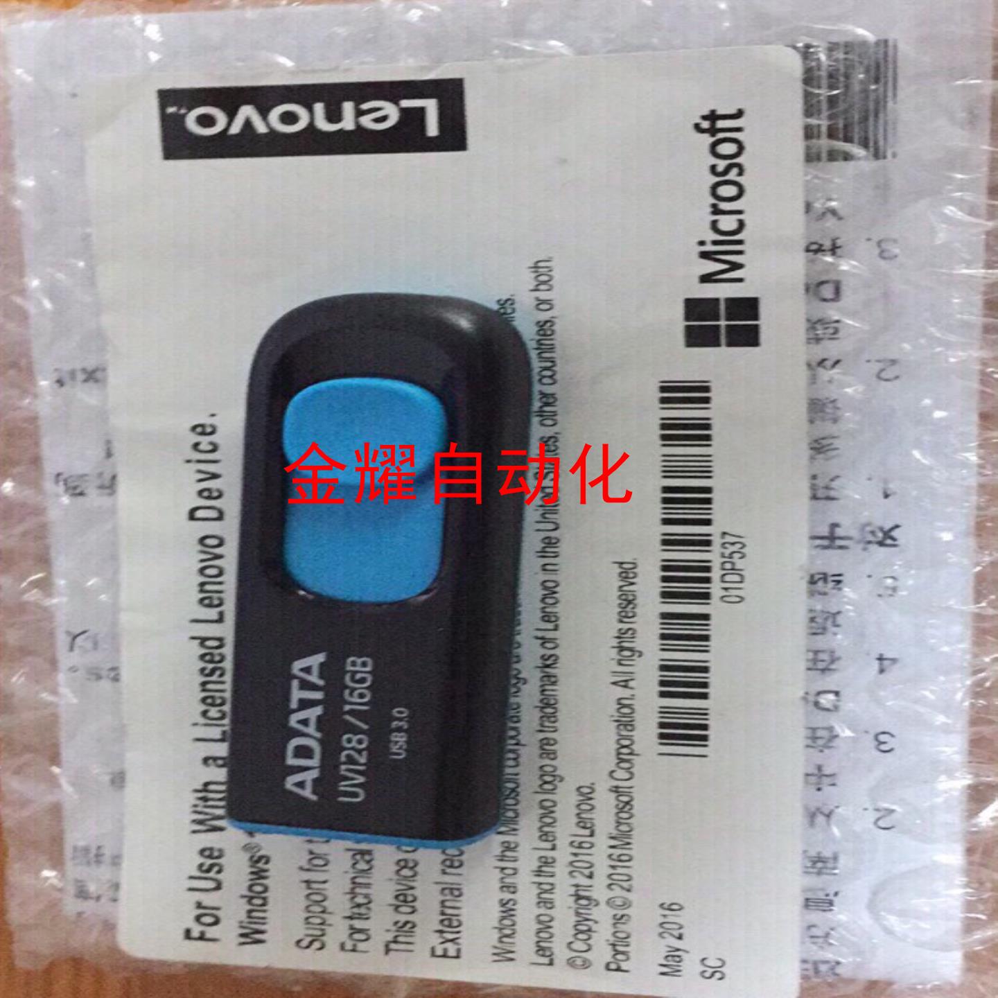 联想tiny8   M750q M950q 系统恢复盘非实价