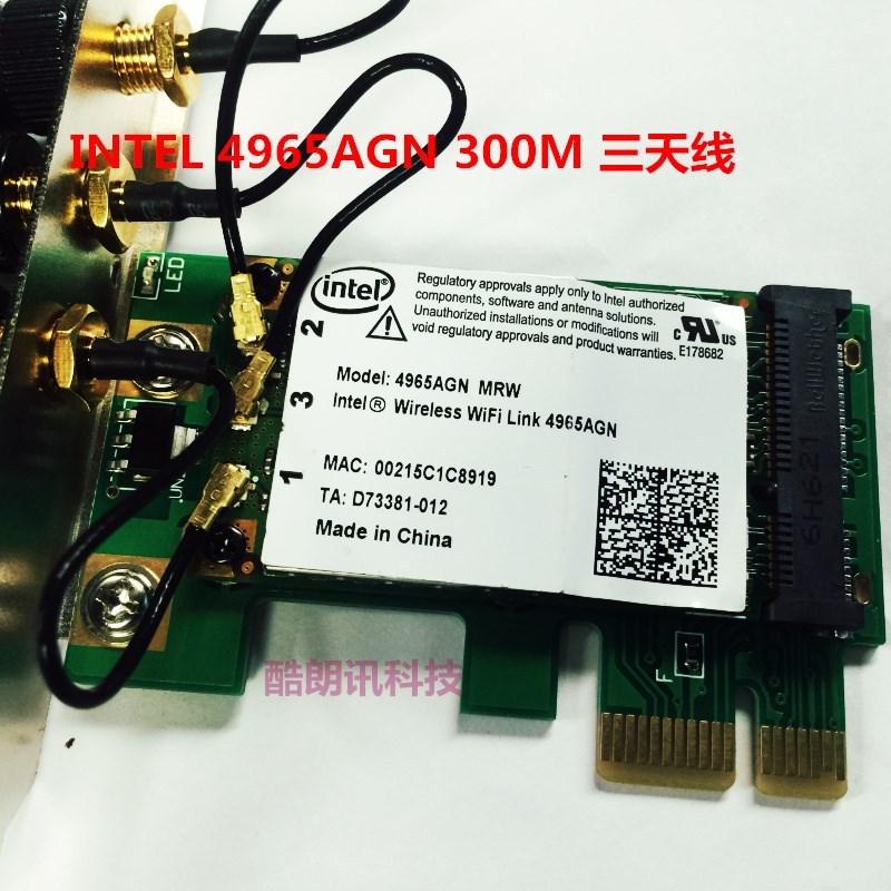 Intel4965AGN 5100 5300 PCI-E台式机无线网卡适配器 300M