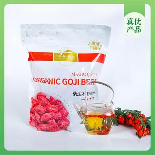 崔永元真优-青海柴达木有机特级红枸杞300g（独立小包装）