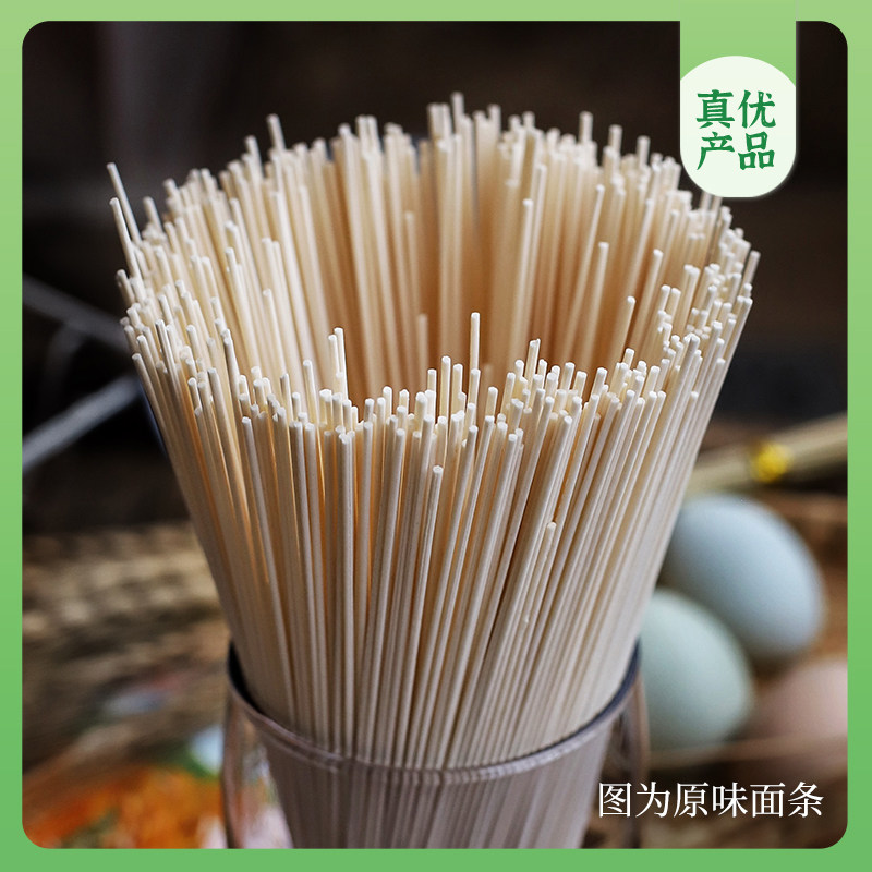 崔永元真优-砂地红光头生态挂面300g*4袋