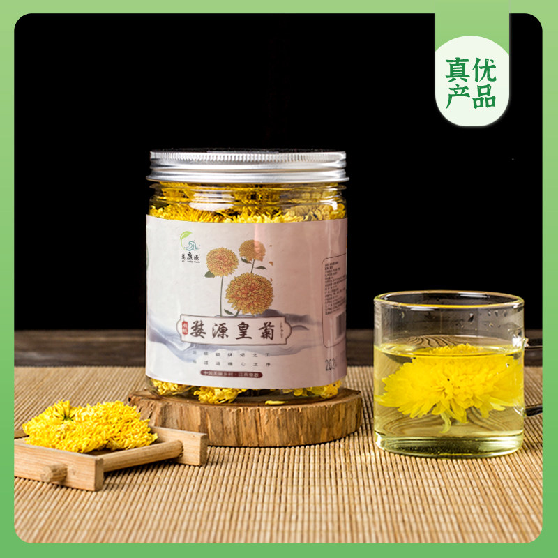 崔永元真优-有机婺源皇菊30g