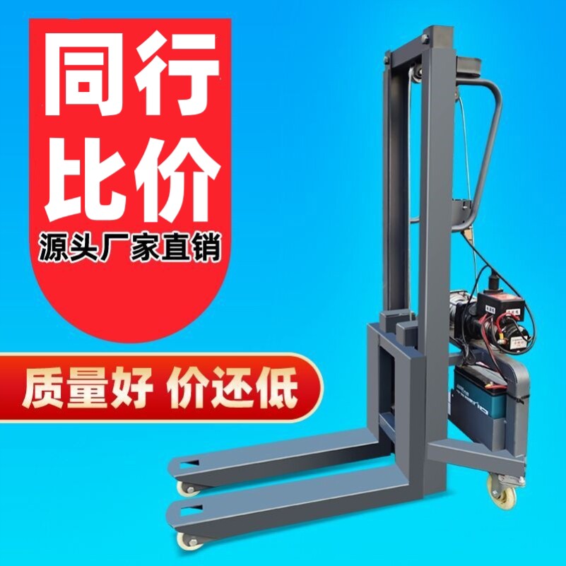 小型装车机电动随车叉车货车面包车装卸搬运便捷式遥控升降堆高车图片