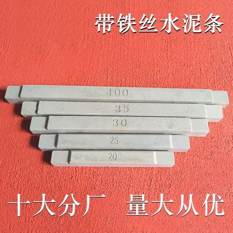 水泥条水泥支撑内有铁丝水泥内撑混凝土房建木头水泥条高强度结实