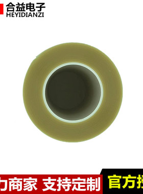 原装3M89610透明PET双膜离型膜薄膜强粘性双面胶带 厚度：0.1MM