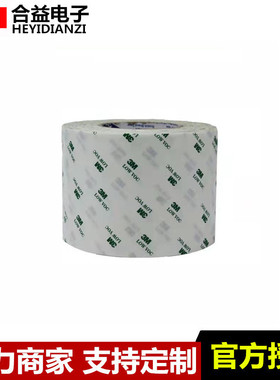 原装3MDCX-1018透明VOC棉纸无纺布无气味双面胶带  厚度:0.15MM