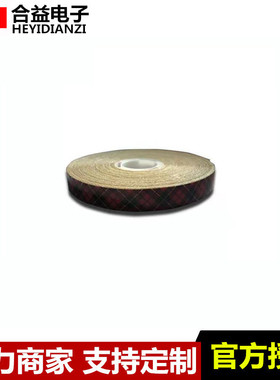 原装3M969彩色无基材可转移双面胶带  厚度：0.13MM