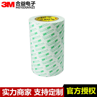 原装3M55256P透明PET基材纯胶膜耐高温双面胶带 厚度0.05MM