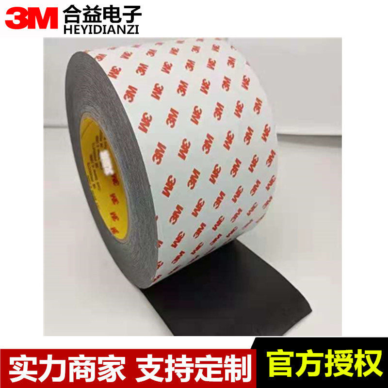 原装3MT015XB黑色PTE薄膜耐高温强粘性双面胶带  厚度：0.15MM