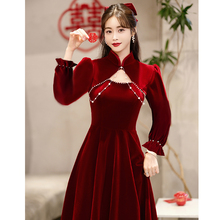 旗袍敬酒服新娘小个子红色秋冬季订婚礼服女高级感改良长袖连衣裙
