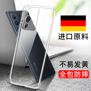 适用于vivos12手机壳透明S12pro硅胶vivo手机套全包防摔vivi软壳viv0步步高软保护壳