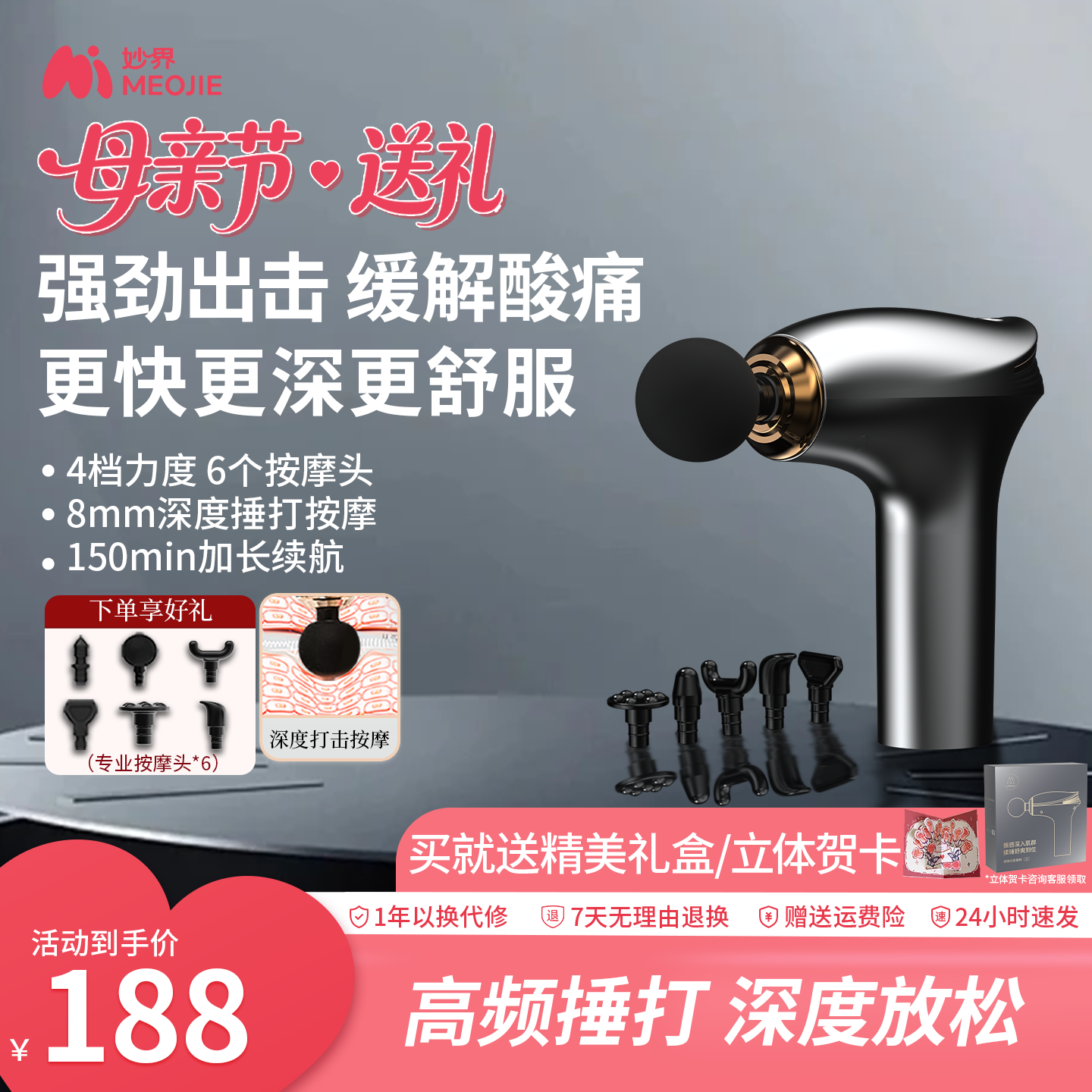 妙界J3筋膜枪肌肉放松按摩仪多功能迷你肌膜枪颈膜抢男女电动静音