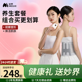 组合装 妙界暖宫热敷腰部按摩护腰带脸部刮痧仪砭石按摩刮痧板
