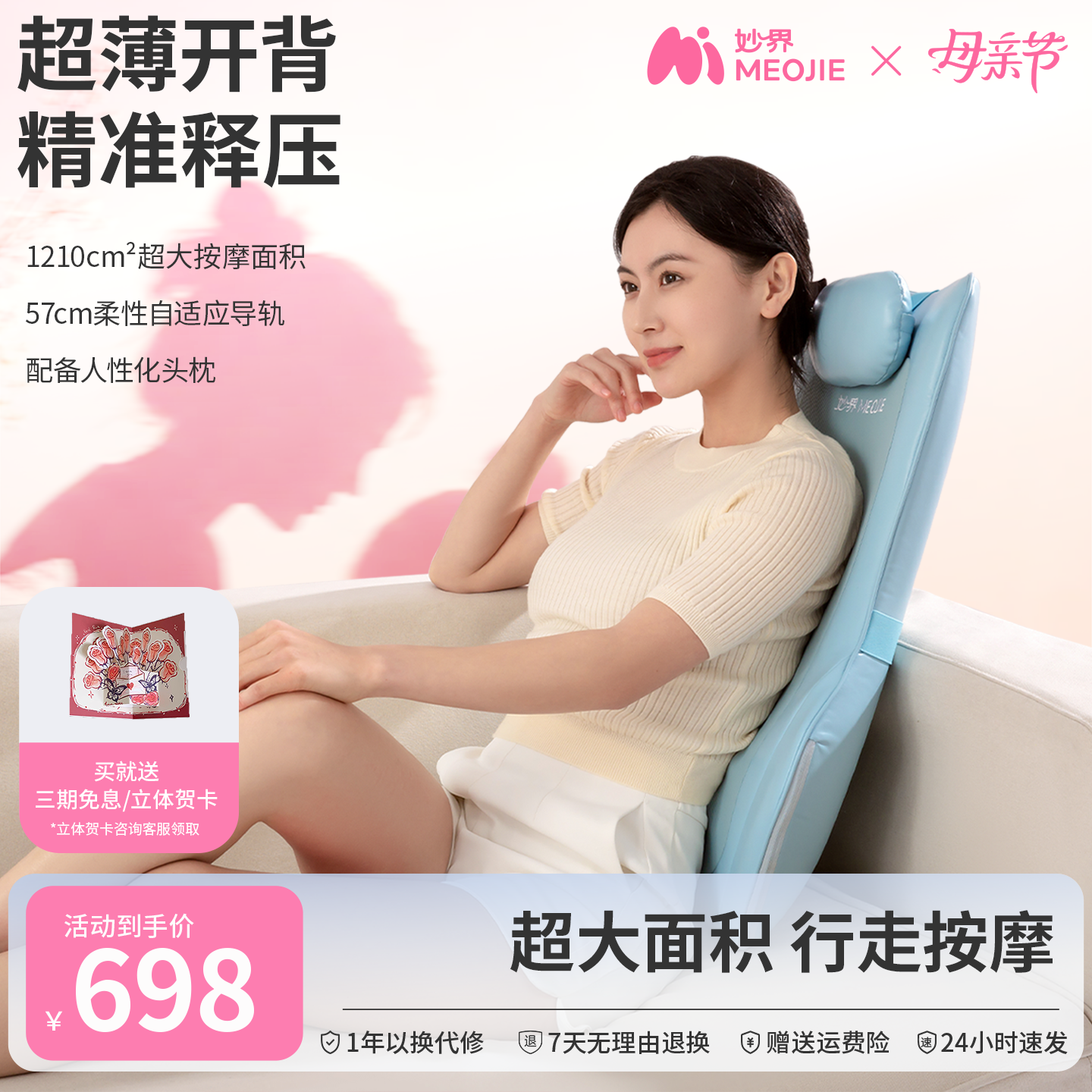 妙界MX05max腰部按摩仪器揉捏按摩枕全身热敷背部腰颈椎靠垫家用