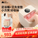 妙界Z7泡脚桶家用加热恒温智能杀菌足浴盆艾灸坐垫足浴器新年礼物