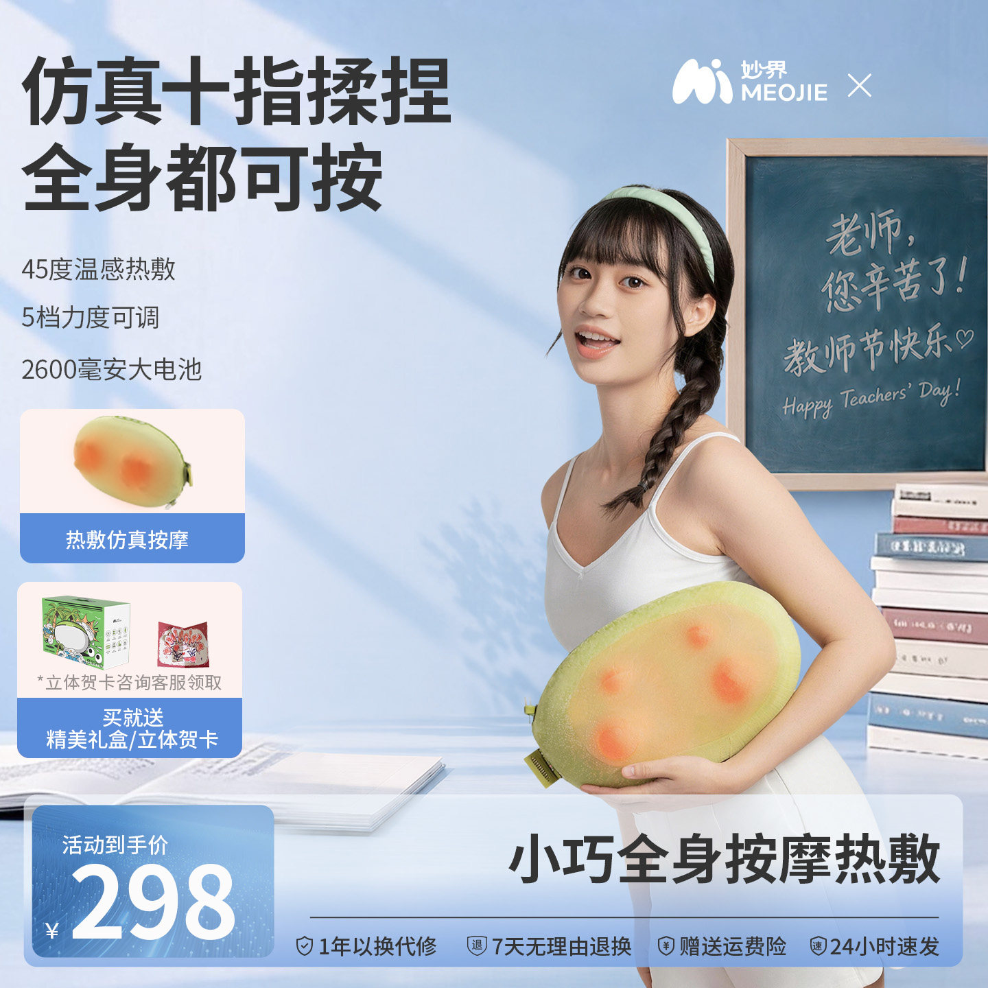 妙界M7豆豆枕按摩仪颈椎按摩仪器颈背腰部全身按摩仪车载家用两用图片
