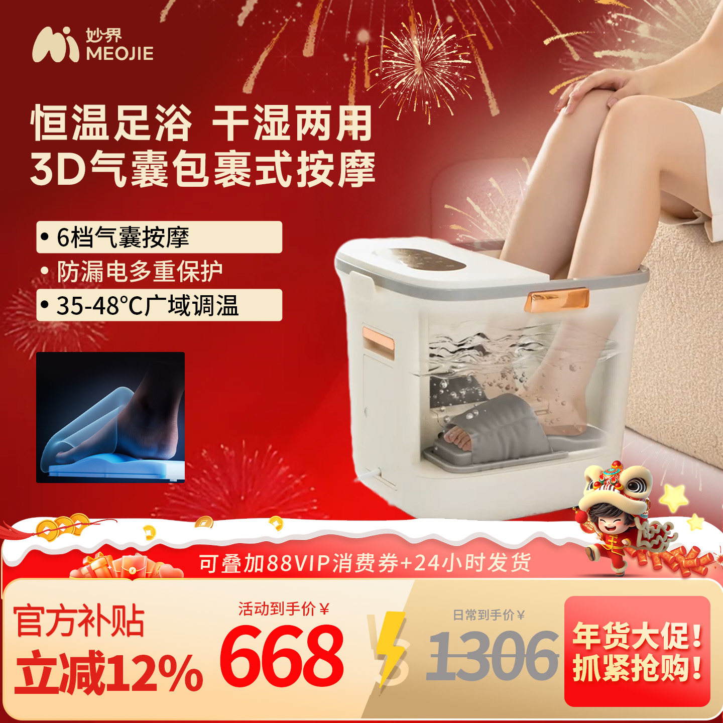 妙界Z9泡脚桶加热恒温家用全自动足浴盆电动养生按摩气囊洗脚盆,个人护理/保健/按摩器材,足浴器,淘宝优惠券,粉丝福利购,淘宝优惠卷