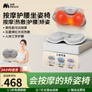 妙界MH02护腰坐姿椅人体工学设计按摩红光热敷矫正坐姿腰部放松