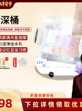 【胡可直播间】妙界Z5泡脚桶家用加热恒温智能杀菌电动按摩足浴器