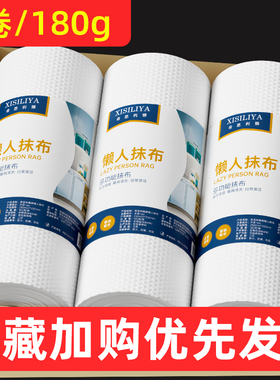懒人抹布一次性厨房纸巾干湿两用家用清洁用品专用洗碗布吸油吸水