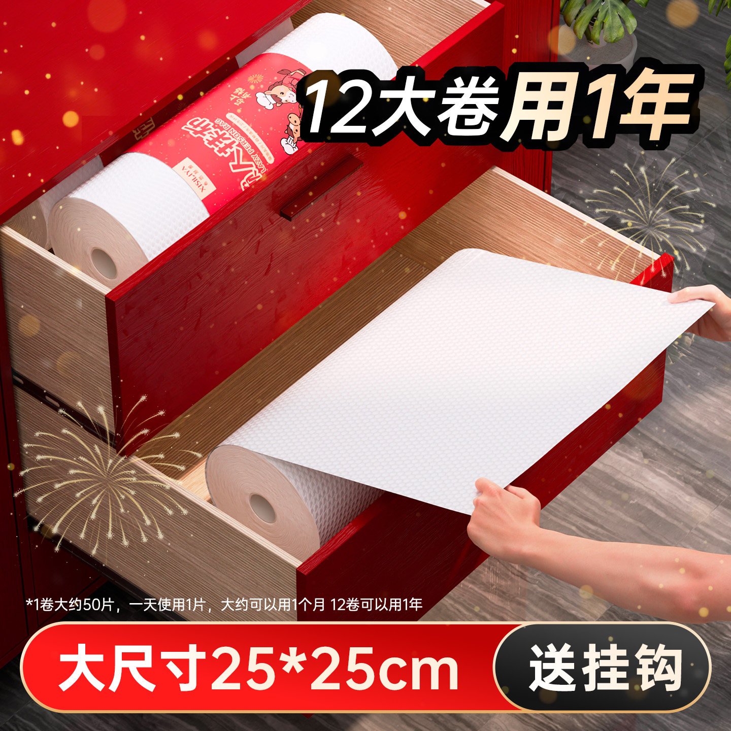 【马年限定】可福一次性厨房用纸吸油吸水悬挂式懒人抹布送挂钩,洗护清洁剂/卫生巾/纸/香薰,厨房纸巾,淘宝优惠券,粉丝福利购,淘宝优惠卷